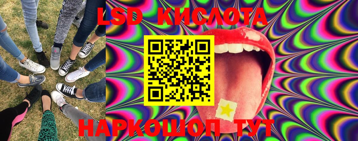 Наркотические марки 1500мкг  Бор 