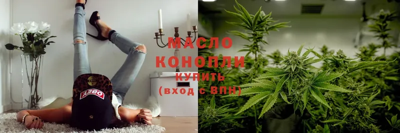 Дистиллят ТГК Wax  купить наркотик  Бор 