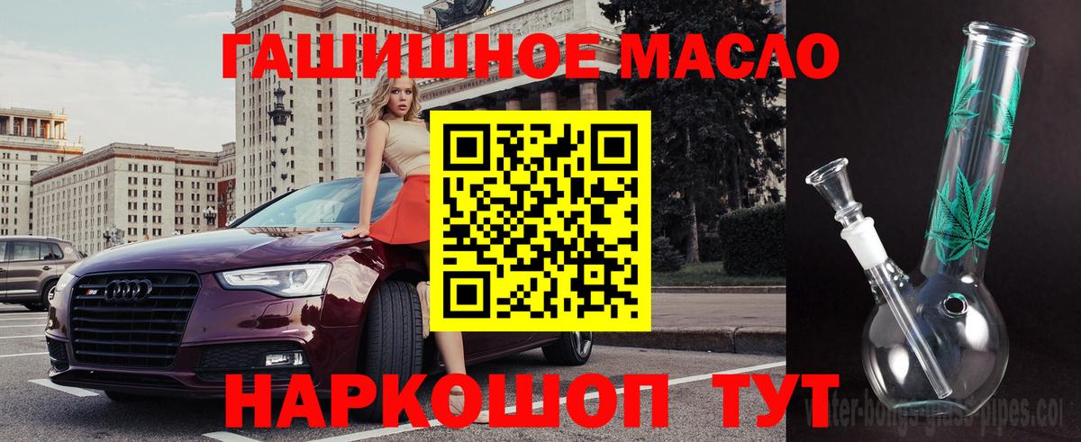 Дистиллят ТГК вейп с тгк  наркота  Дистиллят ТГК вейп с тгк  Бор 