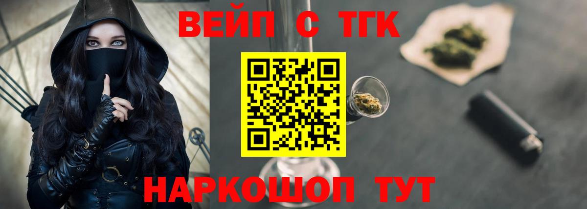 ГАШ  Бор  Наркошоп  NBOMe  Вход с VPN  МЕФ кристаллы  МАРИХУАНА  Лсд 25 