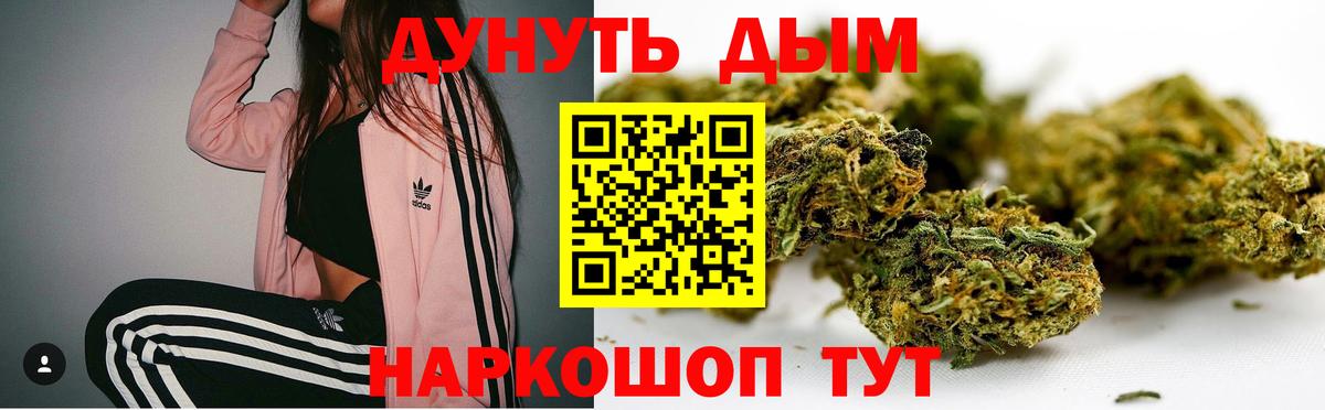 Марихуана семена  Шишки марихуана Amnesia  Вход с VPN  Марихуана MAZAR  Бор 