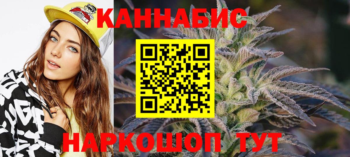 МАРИХУАНА THC 21%  Марихуана THC 21%  Бор 